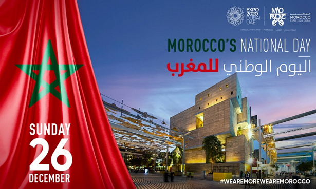 اليوم الوطني المغربي