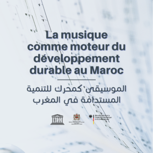 الموسيقى كمحرك للتنمية المستدامة في المغرب
