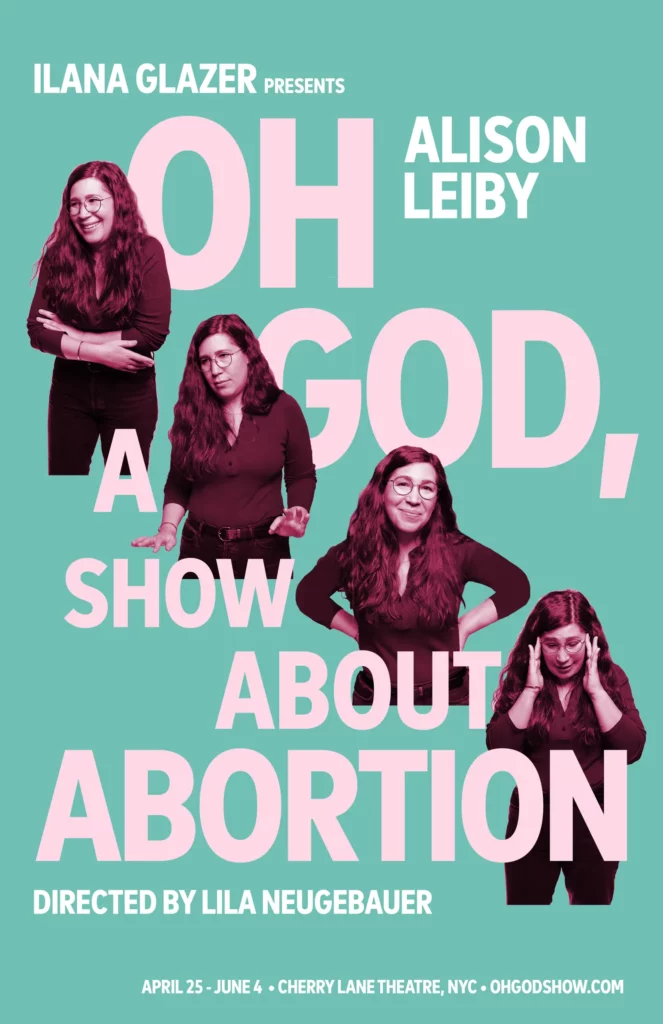 مسرحية كوميدية الإجهاض
