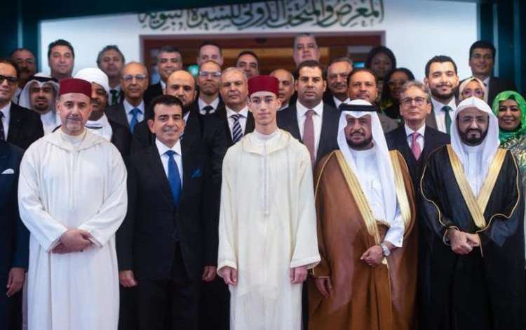 الأمير مولاي الحسن يشرف على افتتاح المعرض والمتحف الدولي للسيرة النبوية والحضارة الإسلامية بالرباط