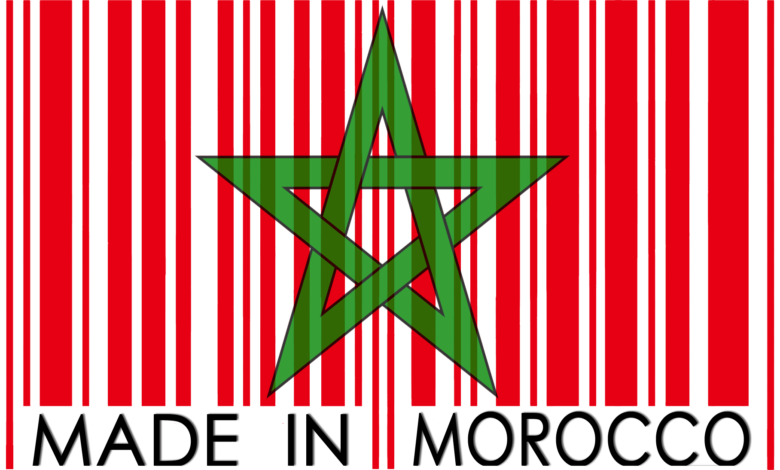 صنع في المغرب