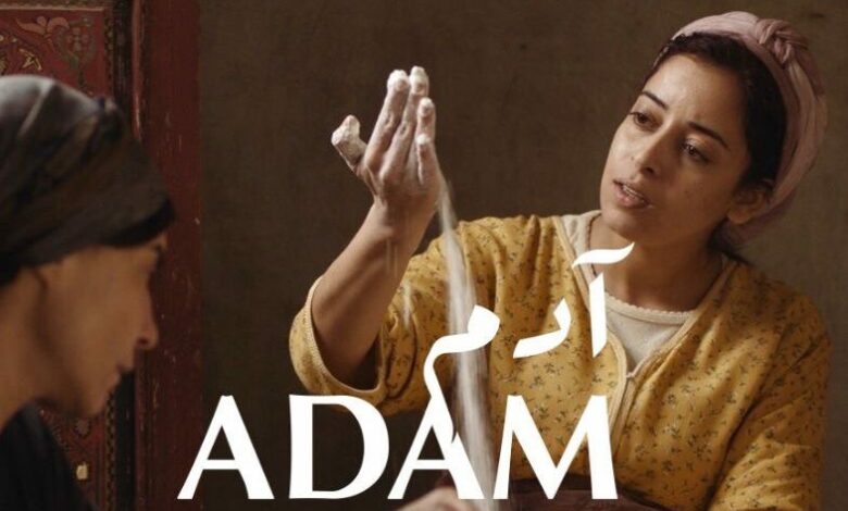 آدم مريم التوزاني