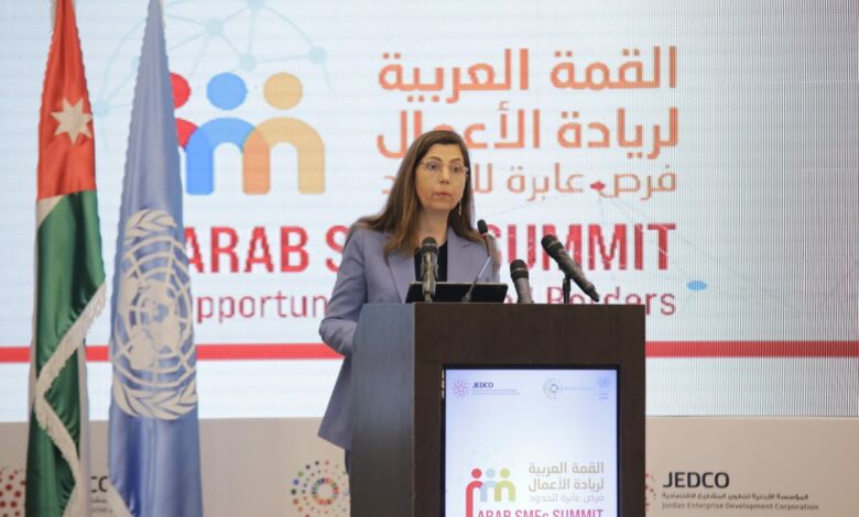 القمة العربية لريادة الأعمال