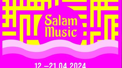 مهرجان سلام للموسيقى والفنون
