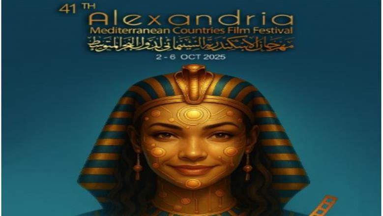 أفلام مغربية في مهرجان الإسكندرية السينمائي