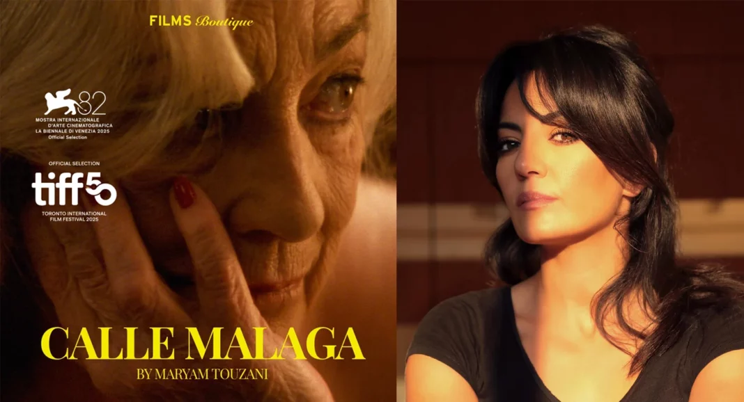 مريم التوزاني كايي مالَغا