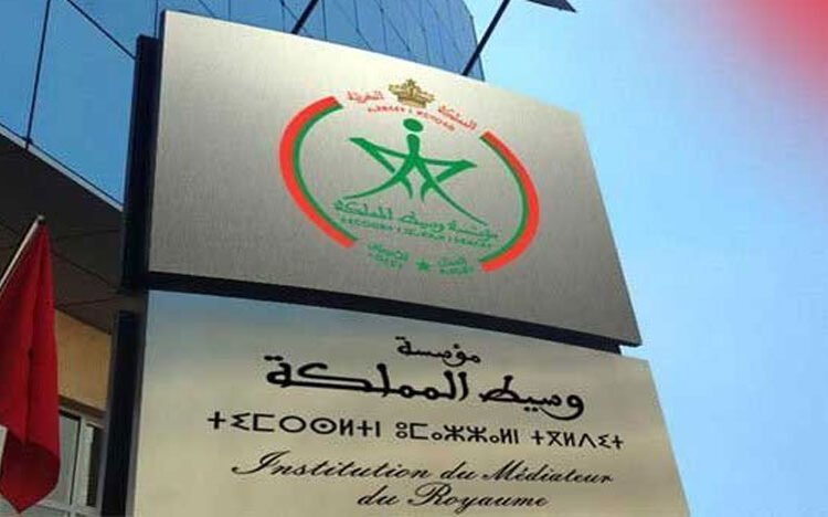 نحو إدارة المساواة: المغرب يرسخ ثقافة الإنصاف في المرفق العمومي