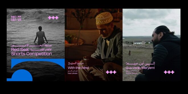 فيلمان مغربيان مهرجان البحر الأحمر السينمائي جدة 2025