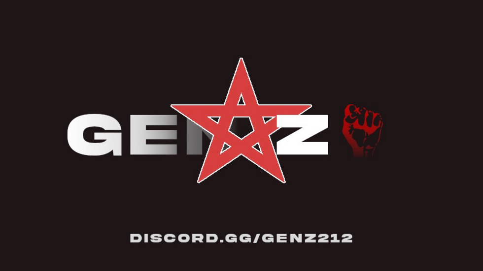 جيل زد 212: نبض الشارع المغربي وصوت مستقبله