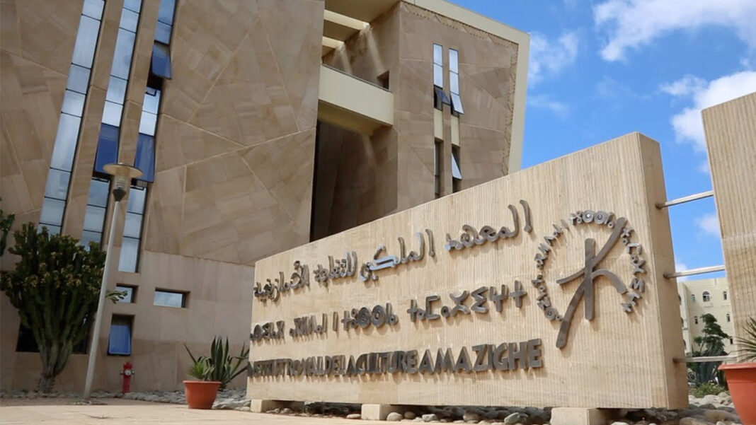 المعهد الملكي للثقافة الأمازيغية يخلد الذكرى الـ24 لخطاب أجدير