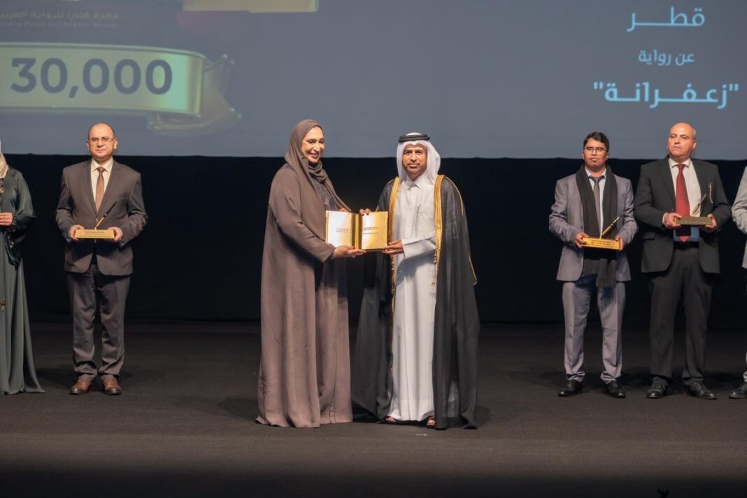 مغربيان يتوجان في جائزة كتارا للرواية العربية