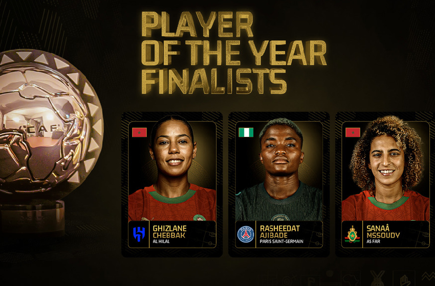 غزلان الشباك سناء مسعودي أفضل لاعبة إفريقية