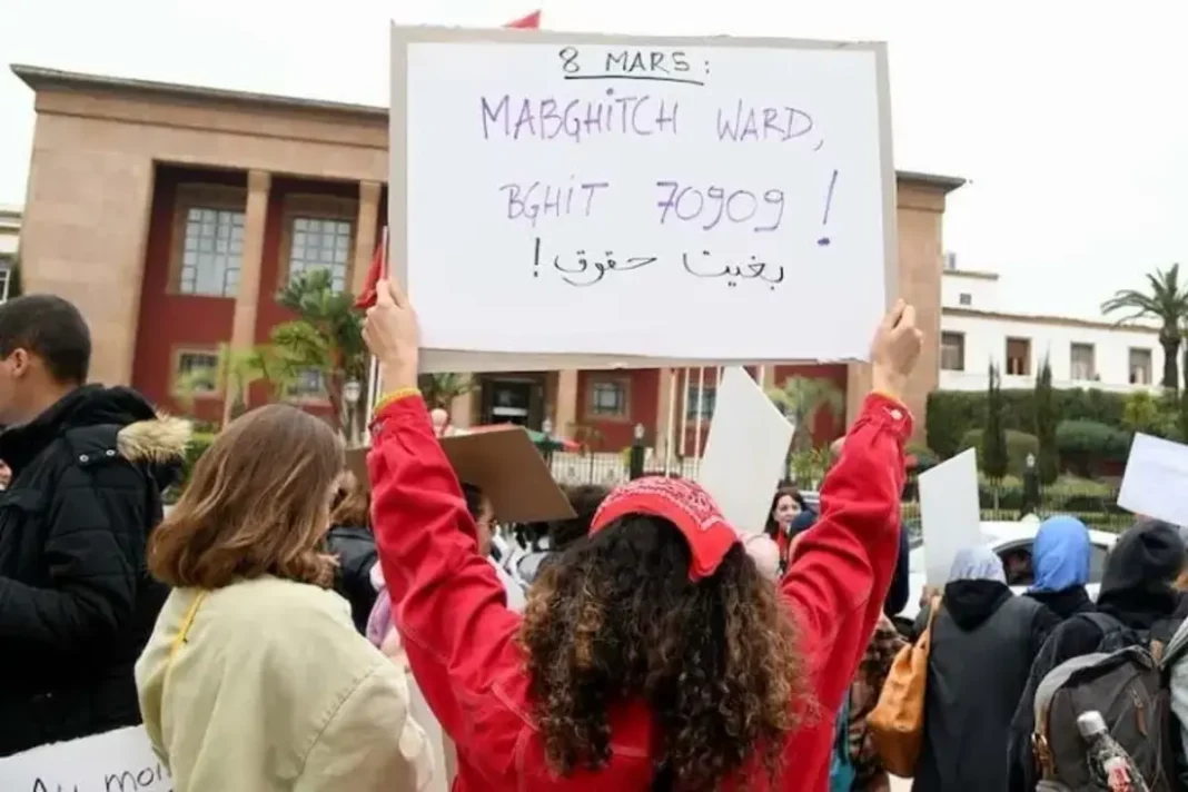 وزارة التضامن تطلق المنصة الرقمية لتعزيز المساواة وتمكين المرأة