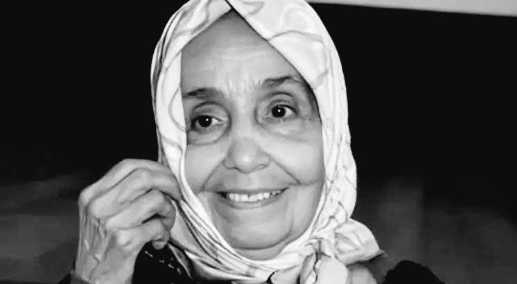 رحيل الفنانة صفية الزياني