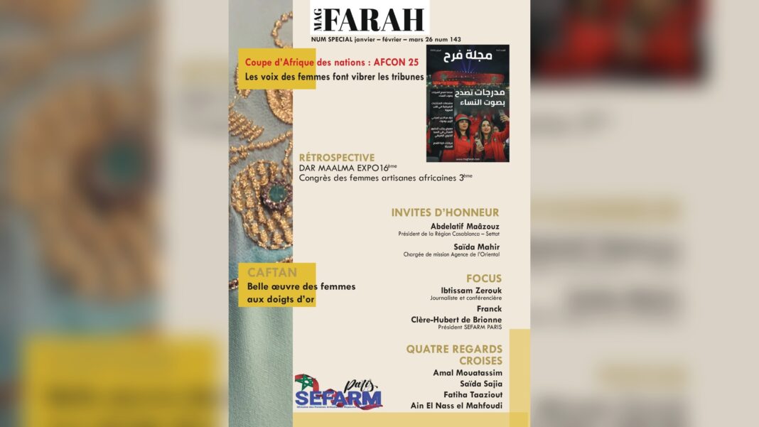 العدد الفرنسي لمجلة فرح