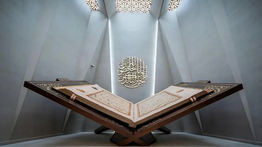 أكبر مصحف في العالم