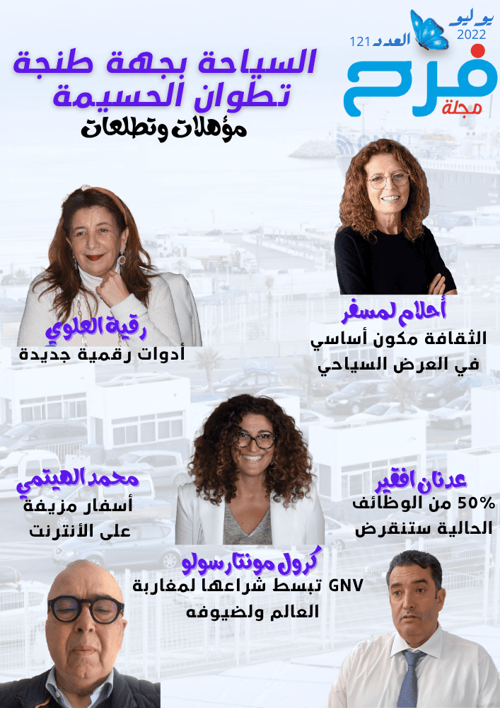 Magfarah Magazine Cover