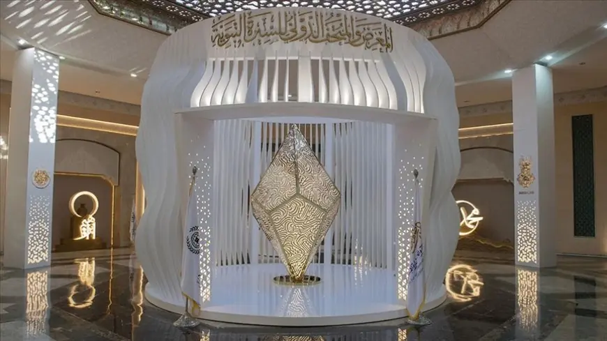 الرباط: أكثر من 10 ملايين زائر لمعرض السيرة النبوية والحضارة الإسلامية معرض السيرة النبوية