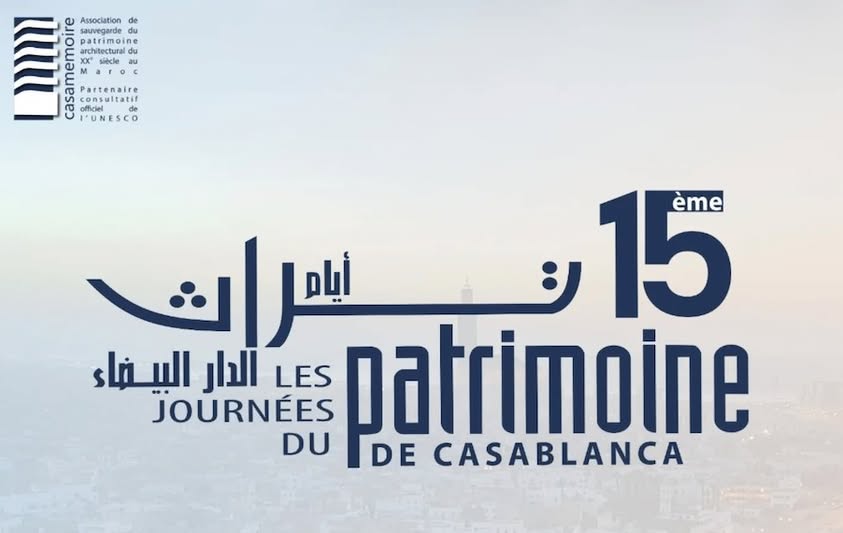 “أيام تراث الدار البيضاء” تعود في دورتها الخامسة عشرة أيام تراث الدار البيضاء