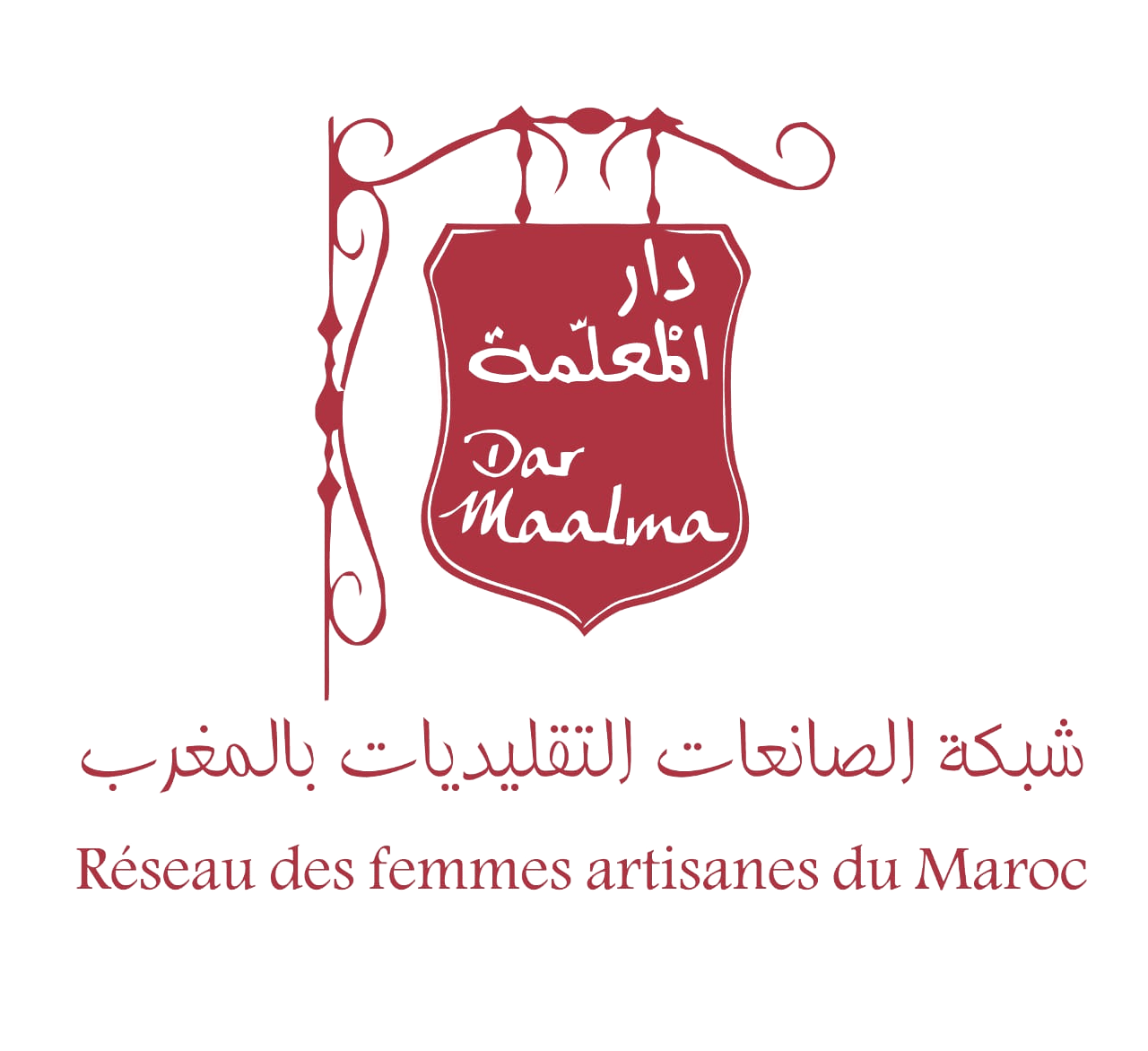 Logo Dar Maalma