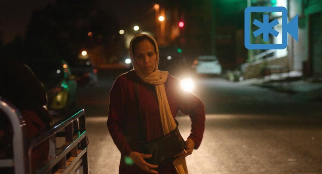 فيلم حدائق الجنة