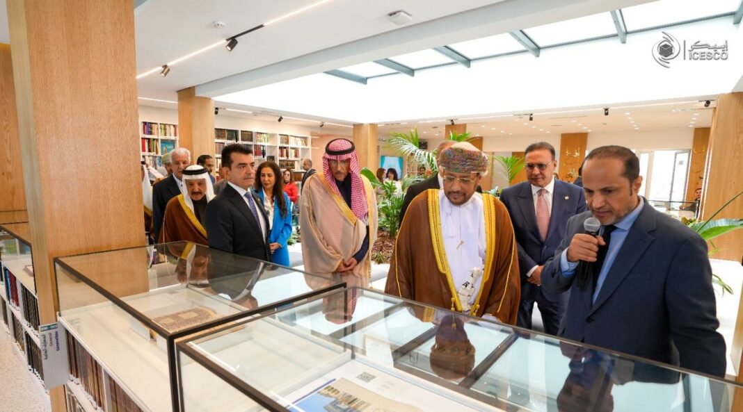 مكتبة السلطان قابوس