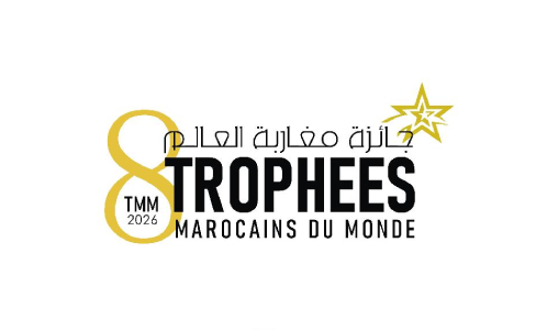 جوائز مغاربة العالم