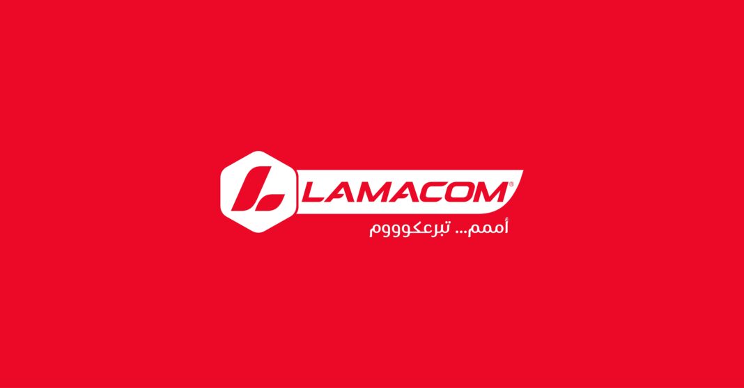 مجموعة لاماكوم