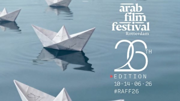 ثلاثة أفلام مغربية في مهرجان روتردام للفيلم العربي السينما المغربية