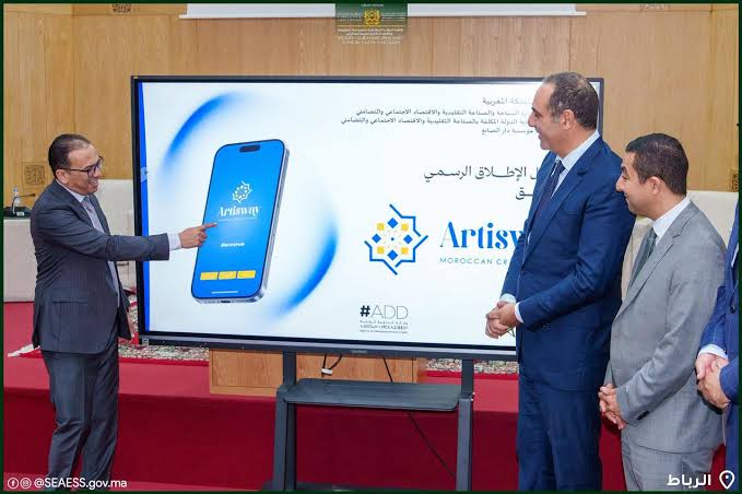 “Artisway”: منصة رقمية جديدة لتعزيز حضور الصناعة التقليدية المغربية تطبيق Artisway