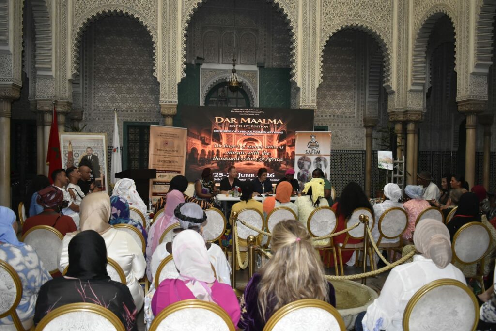 معرض دار المعلمة