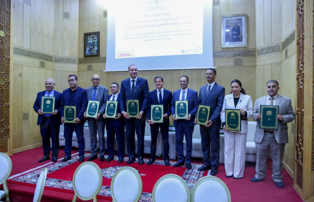 الصناعة التقليدية