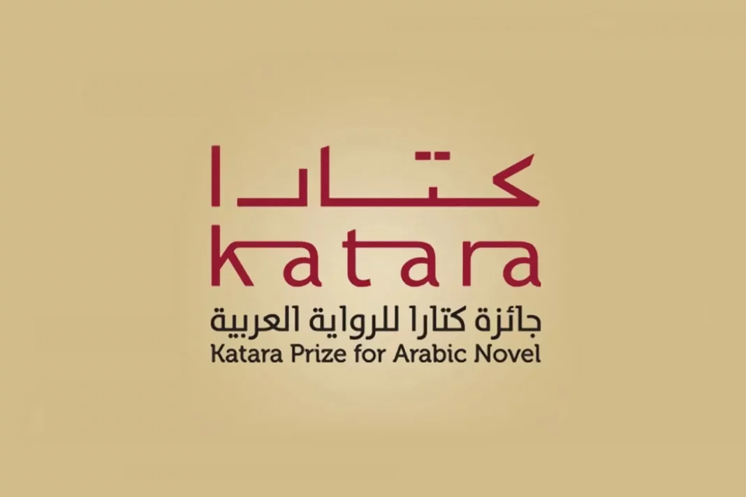 مغاربة في القائمة الطويلة لكتارا 2026 جائزة كتارا