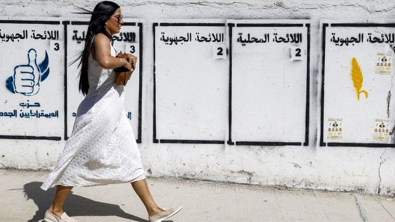 مشاركة المرأة في الانتخابات