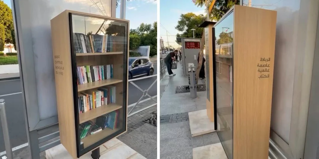 مكتبات بمحطات ترامواي الرباط