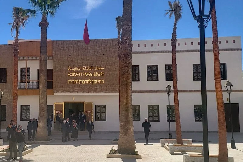 متحف الثقافة اليهودية بفاس