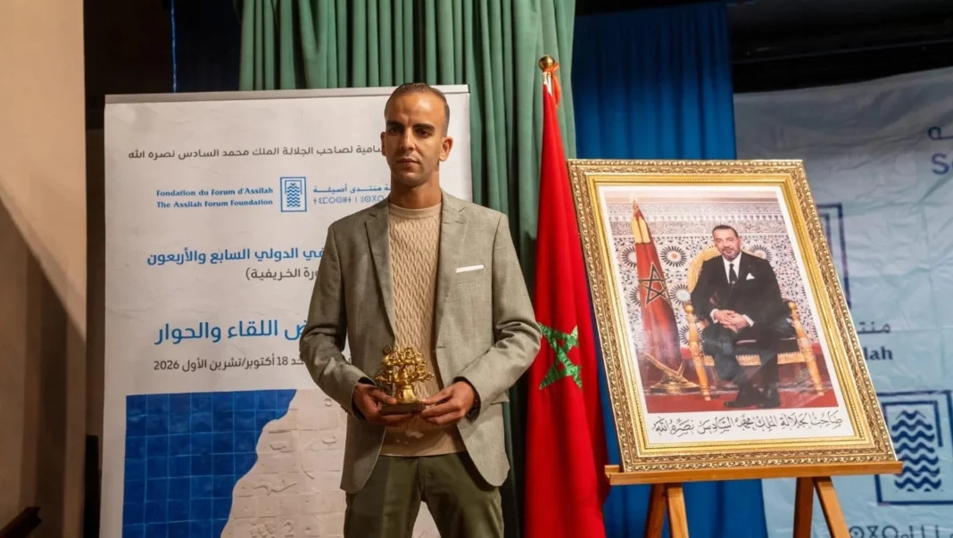 شرطي مغربي يفوز بجائزة بلند الحيدري للشعراء الشباب شرطي مغربي يتوج بجائزة بلند الحيدري للشعر